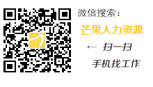 微信
